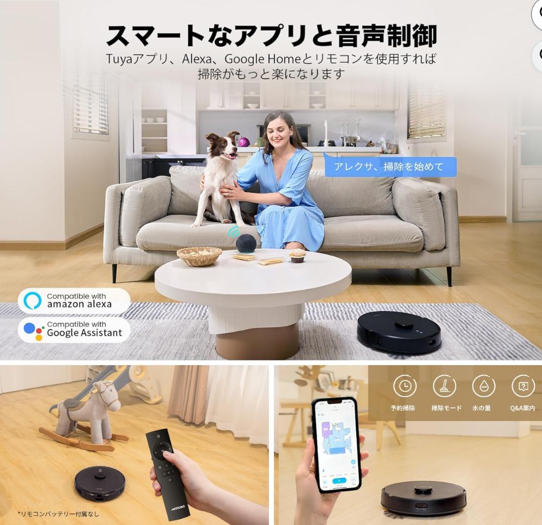 新品 ロボット掃除機 AIRROBO T20 5500Pa 水拭き