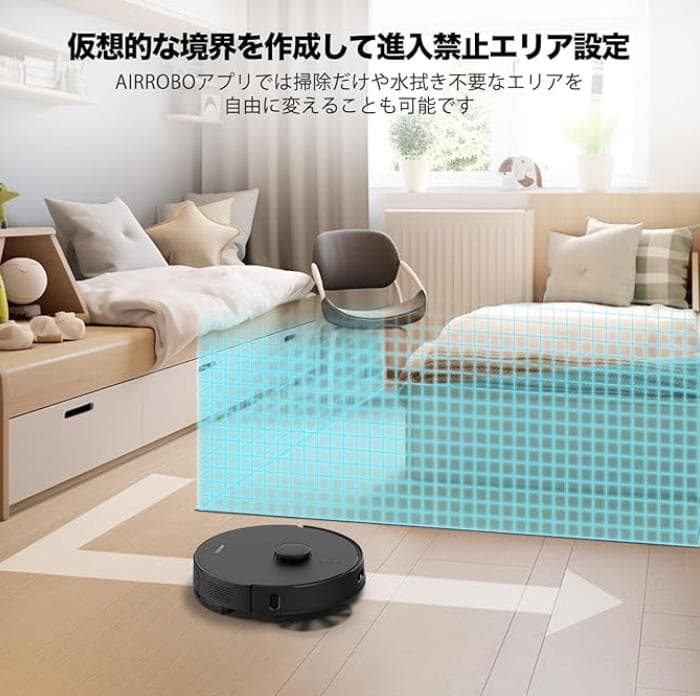 新品 ロボット掃除機 AIRROBO T20 5500Pa 水拭き