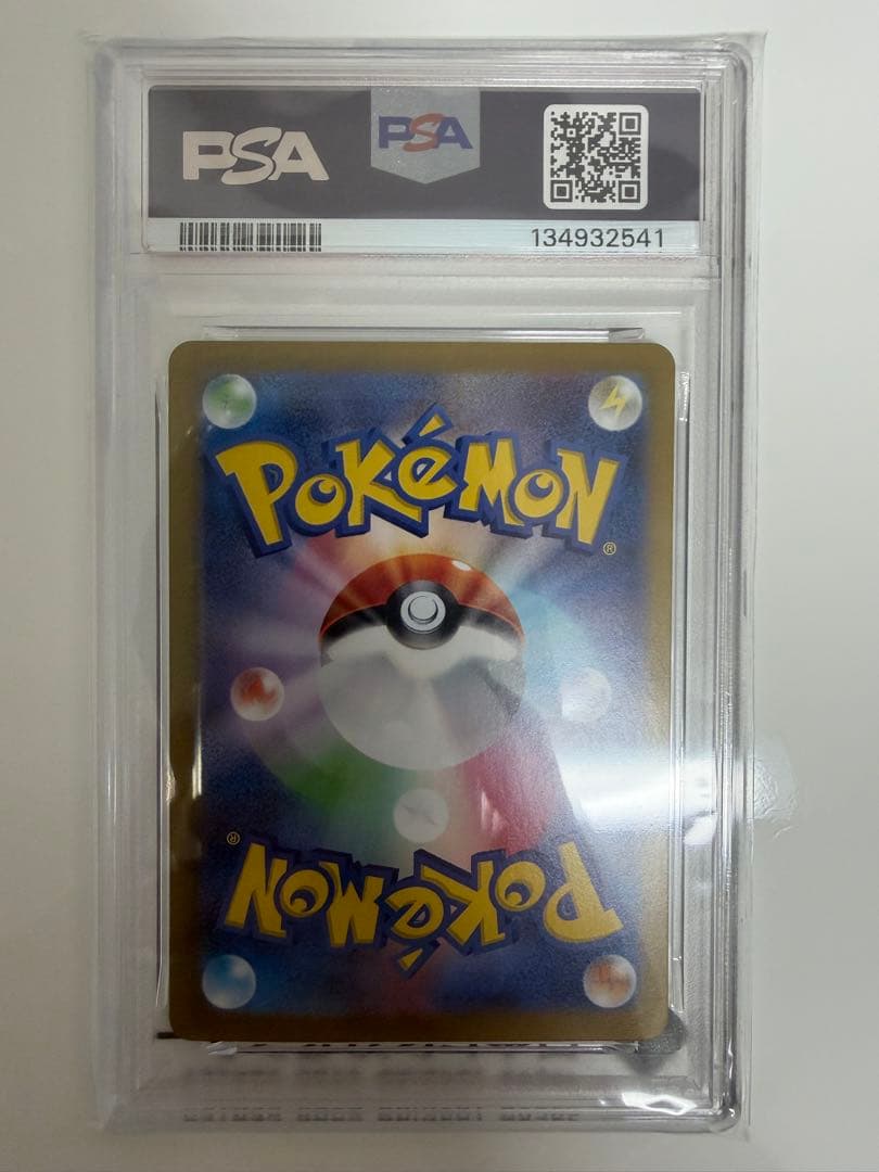 ポケモンカードPSA10 9枚まとめ売り