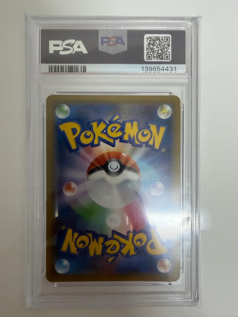 ポケモンカードPSA10 9枚まとめ売り