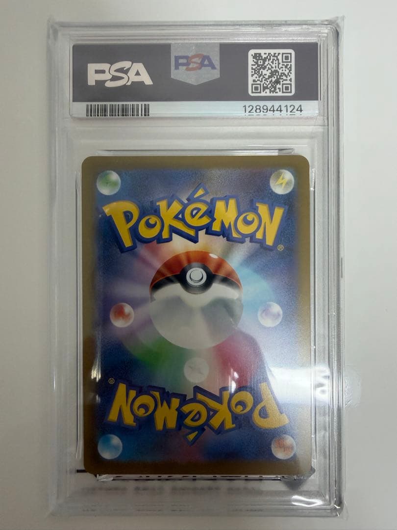 ポケモンカードPSA10 9枚まとめ売り