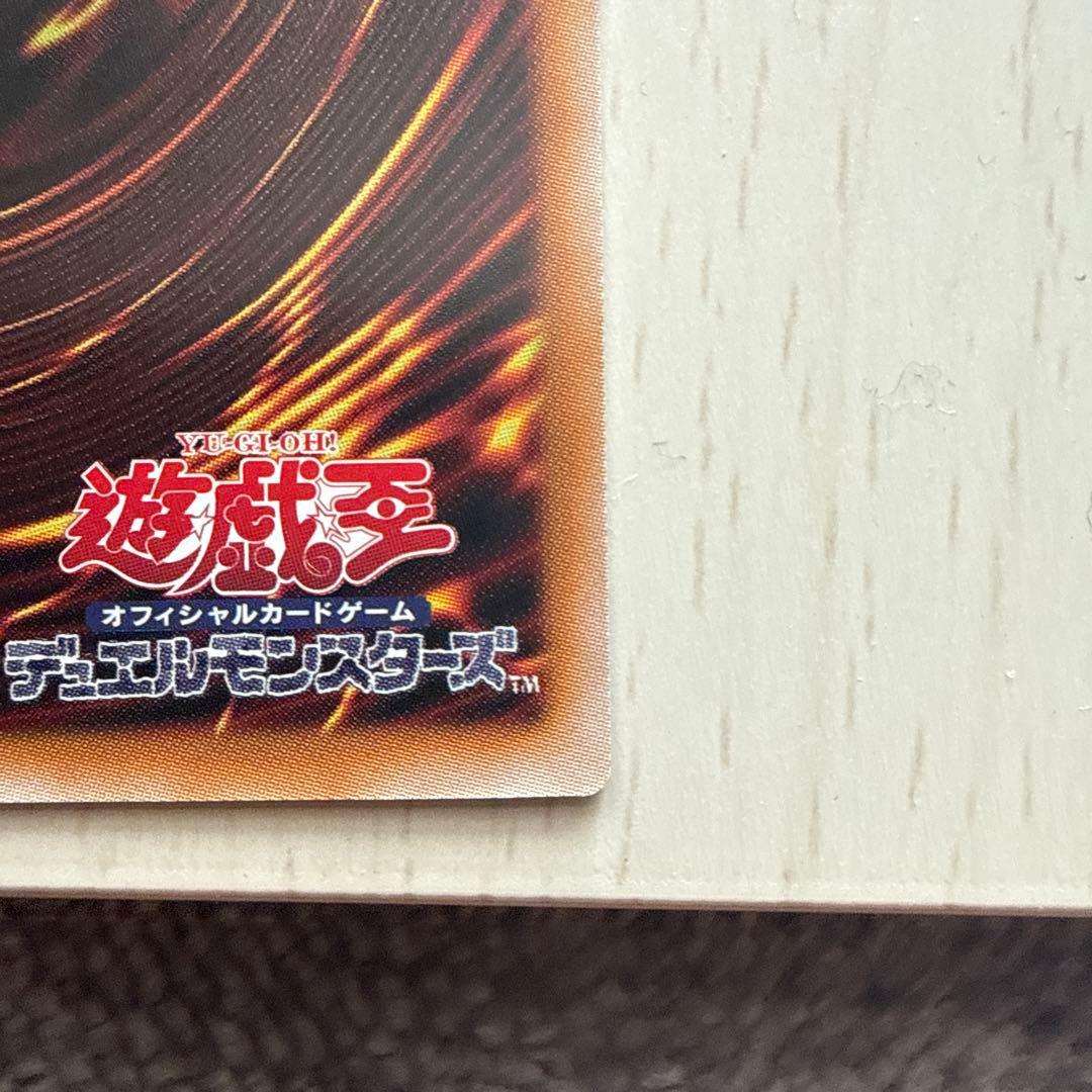 スターダスト・ドラゴン　ヴィクテム・サンクチュアリ　プリズマ