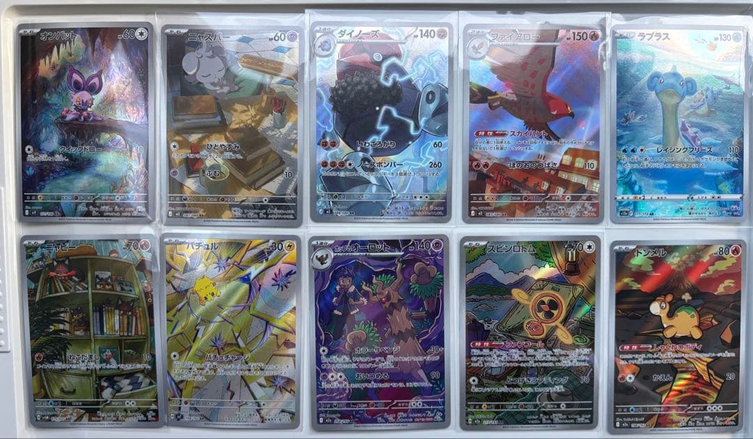 サ*シ様 ポケモンカード厳選カードのみ SAR.SR.AR 極美品