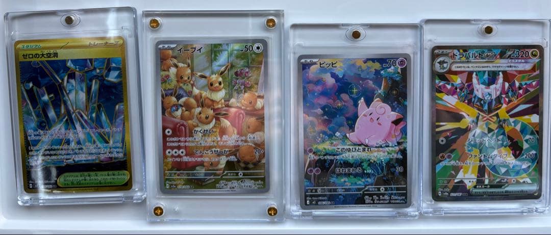 サ*シ様 ポケモンカード厳選カードのみ SAR.SR.AR 極美品