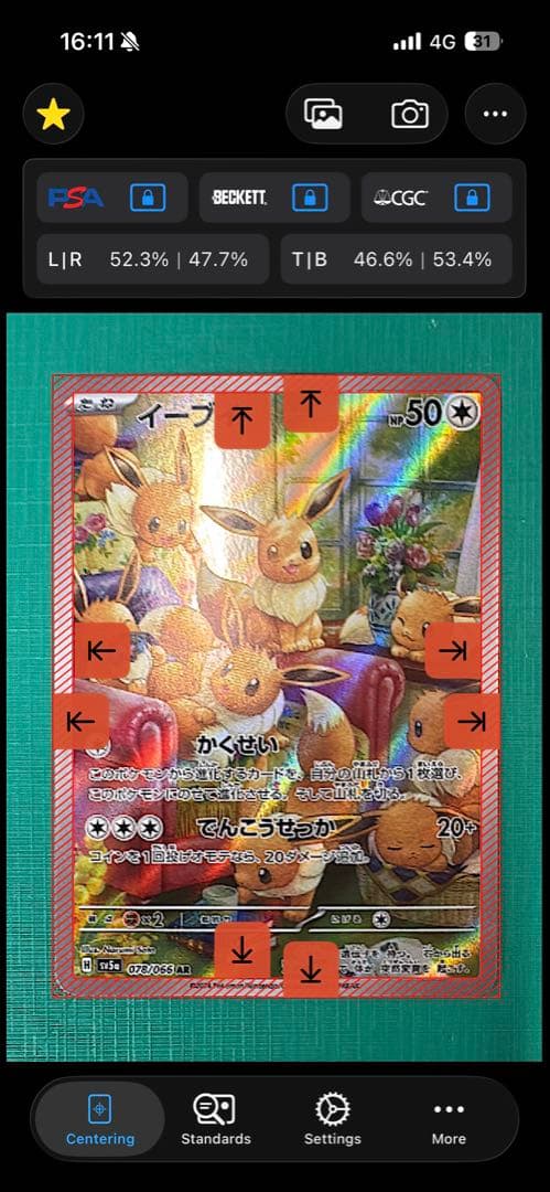 サ*シ様 ポケモンカード厳選カードのみ SAR.SR.AR 極美品