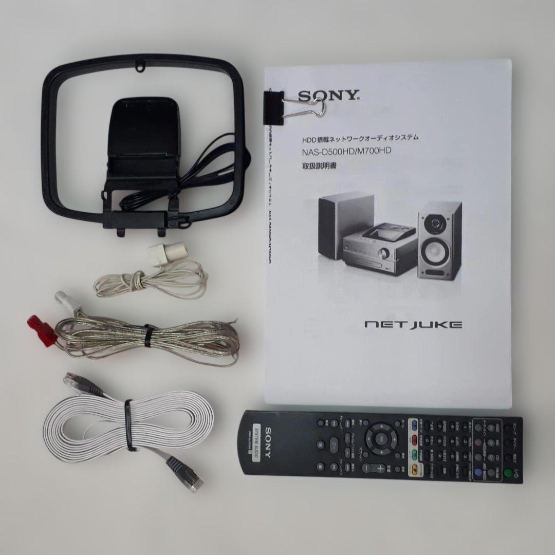 SONY　NAS‐M700HD　ネットジューク　ＨＤＤコンポ
