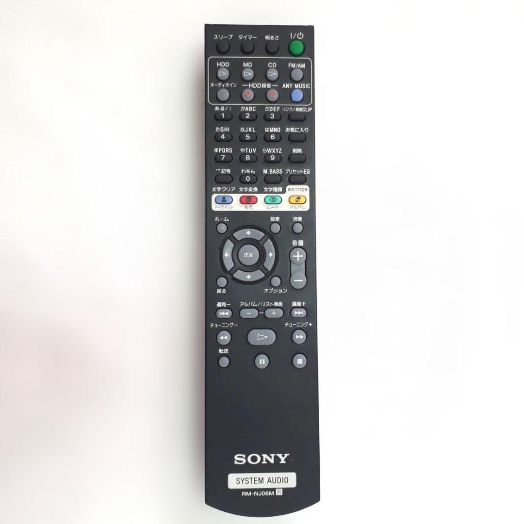 SONY　NAS‐M700HD　ネットジューク　ＨＤＤコンポ