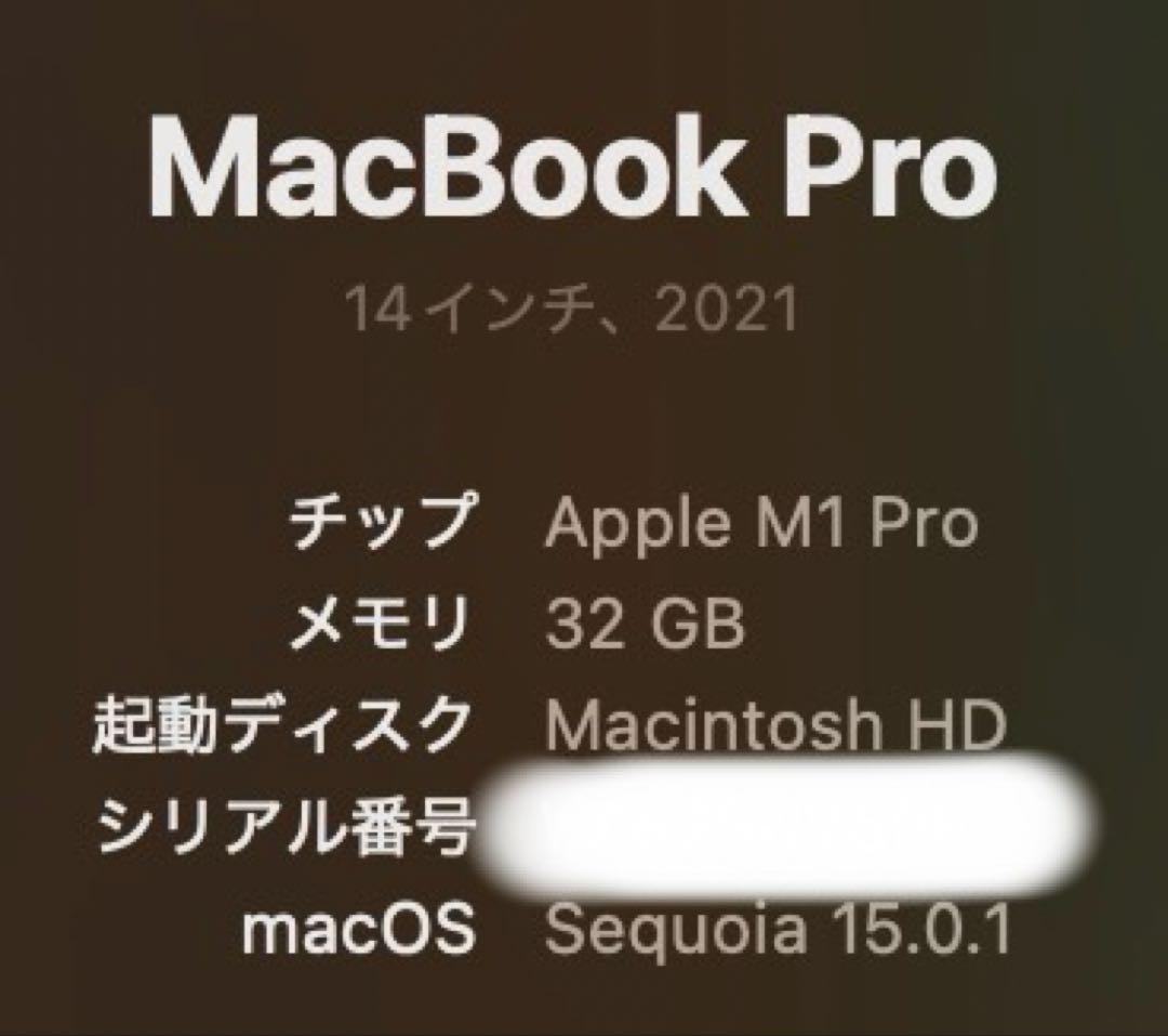MacBook本体 MacBook pro
