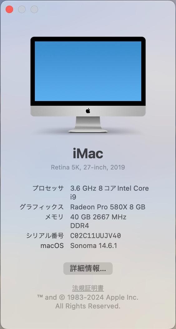 【美品】iMac 27インチ Retina 5K 2017