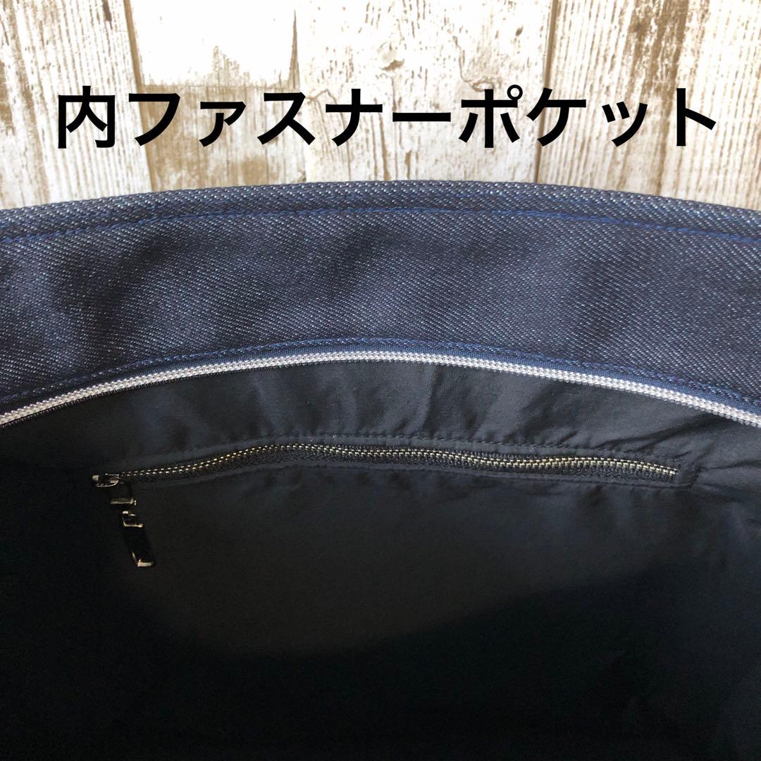 ショルダーバッグ　ハンドメイド　デニムリメイク　ネイビー　両開き【新品デニム】