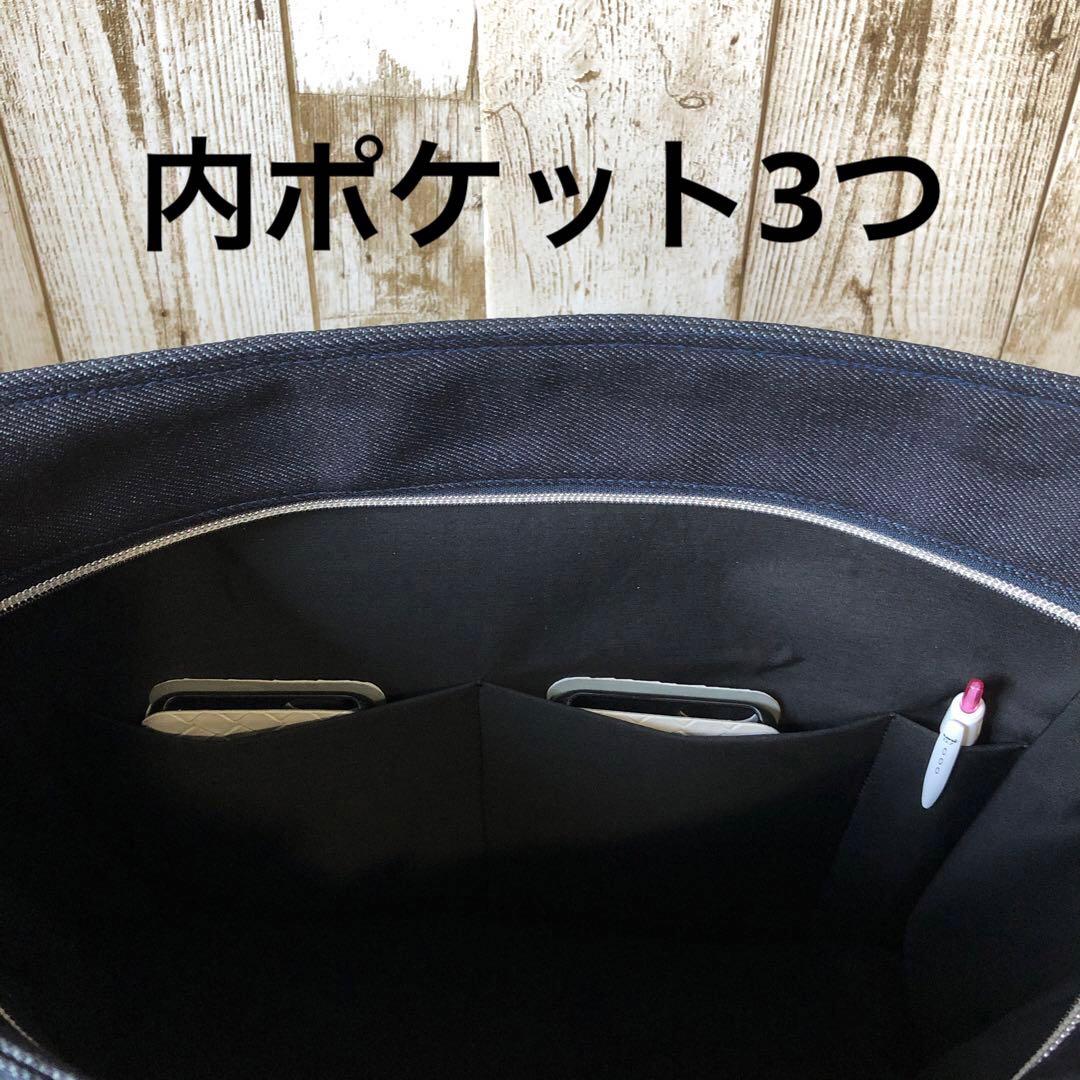 ショルダーバッグ　ハンドメイド　デニムリメイク　ネイビー　両開き【新品デニム】