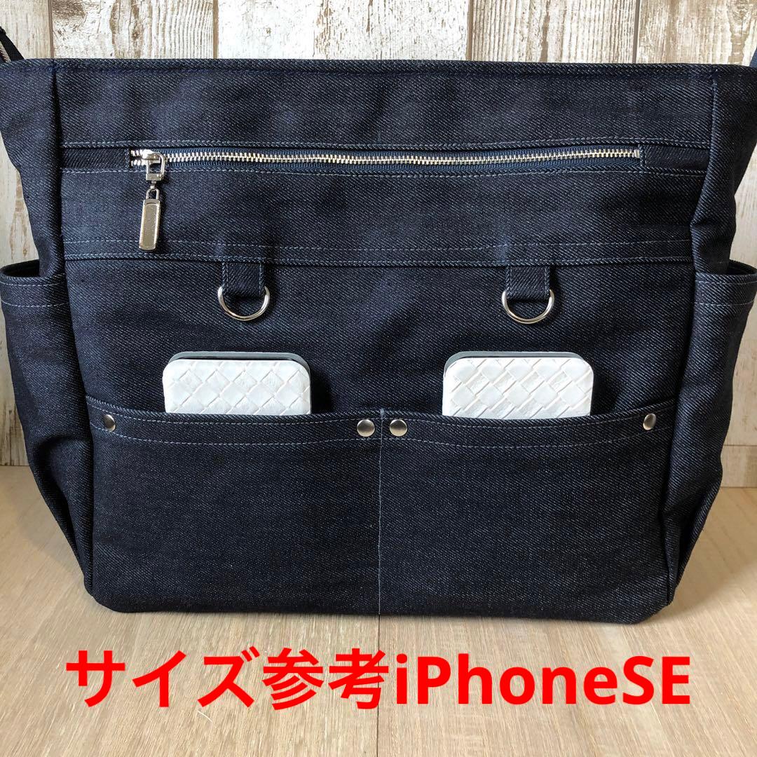 ショルダーバッグ　ハンドメイド　デニムリメイク　ネイビー　両開き【新品デニム】