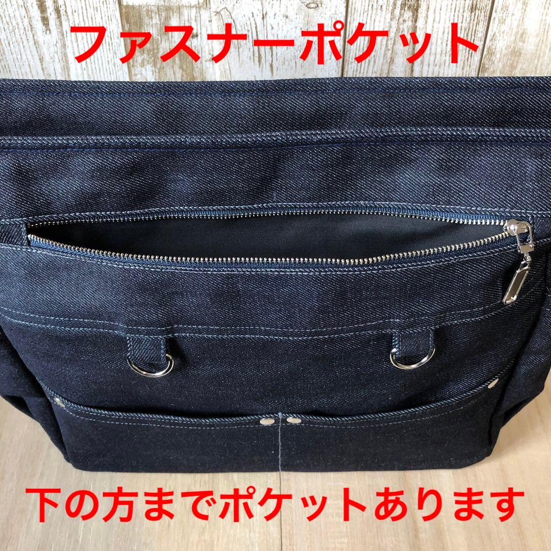 ショルダーバッグ　ハンドメイド　デニムリメイク　ネイビー　両開き【新品デニム】