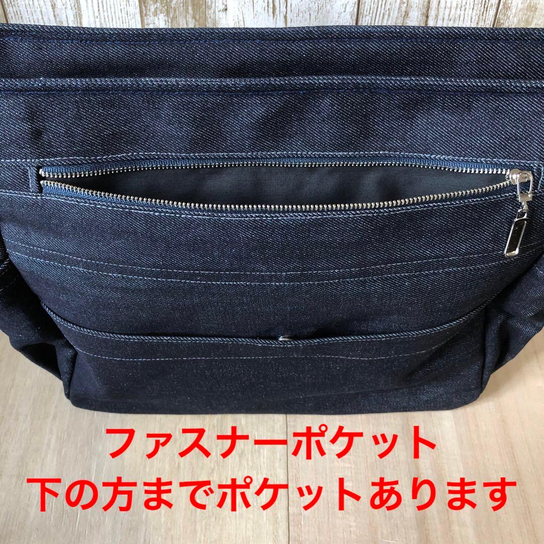 ショルダーバッグ　ハンドメイド　デニムリメイク　ネイビー　両開き【新品デニム】