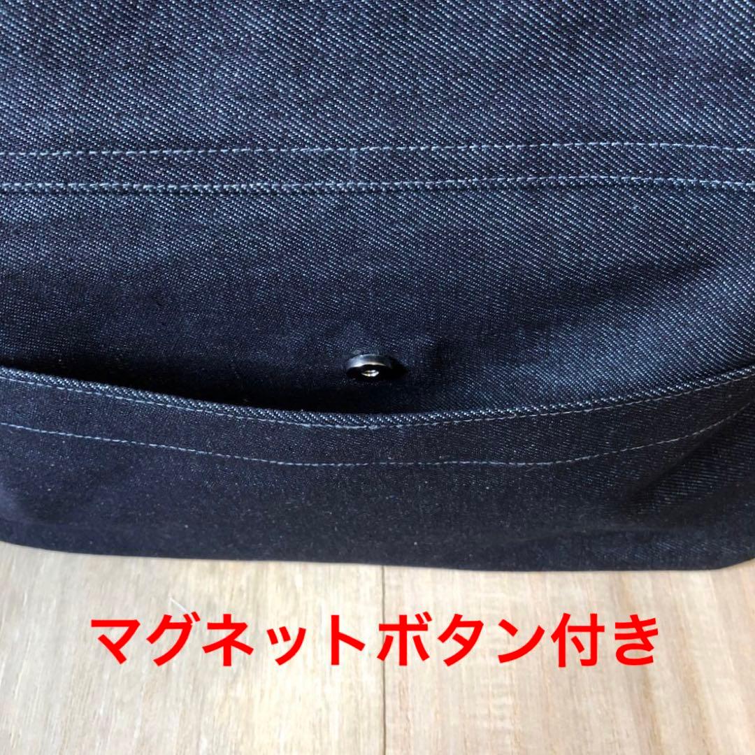 ショルダーバッグ　ハンドメイド　デニムリメイク　ネイビー　両開き【新品デニム】