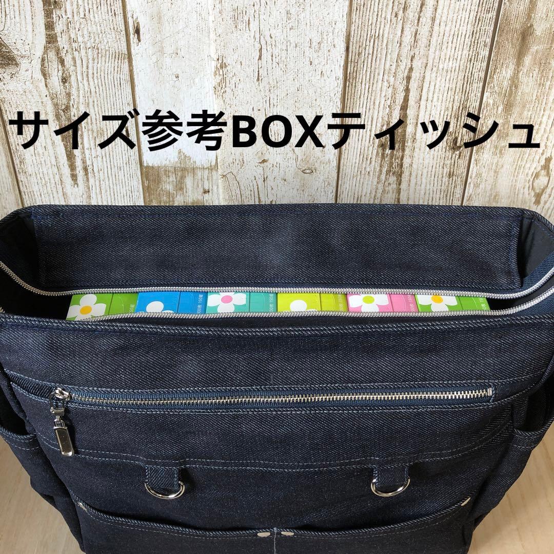 ショルダーバッグ　ハンドメイド　デニムリメイク　ネイビー　両開き【新品デニム】