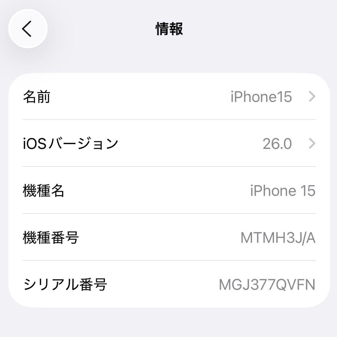 Apple iPhone 15 ブラック 本体 128GB 黒