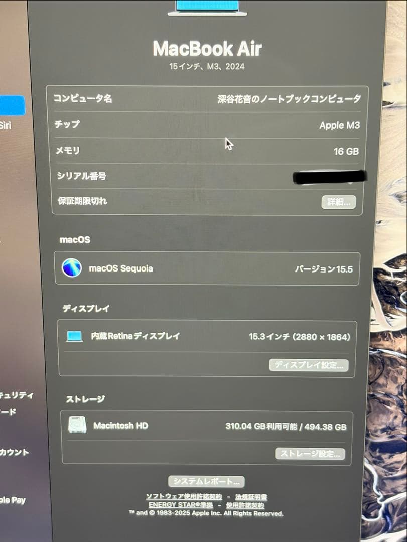 MacBook Air M3 15インチ シルバー
