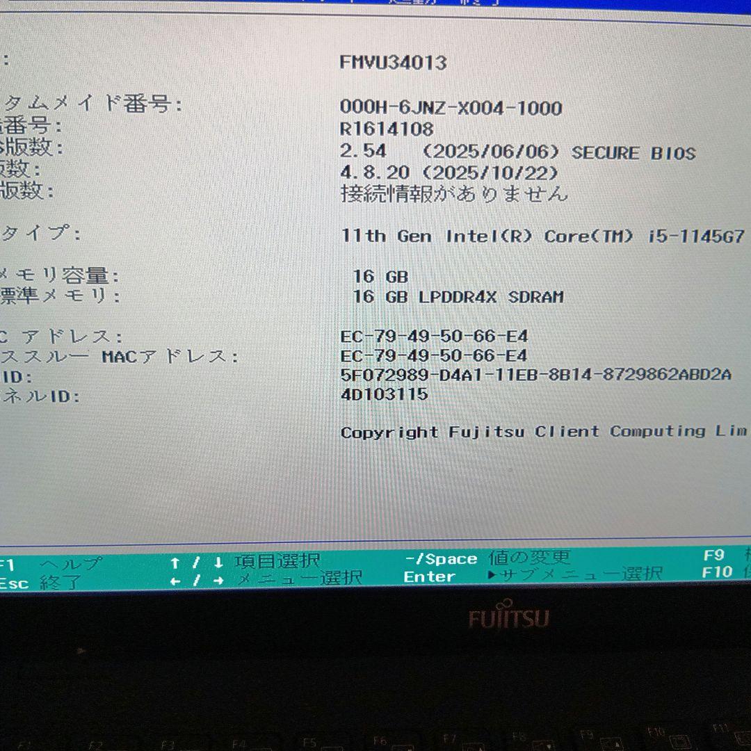 E⑤ 富士通　ＦＭＶＵ34013　U9311/F