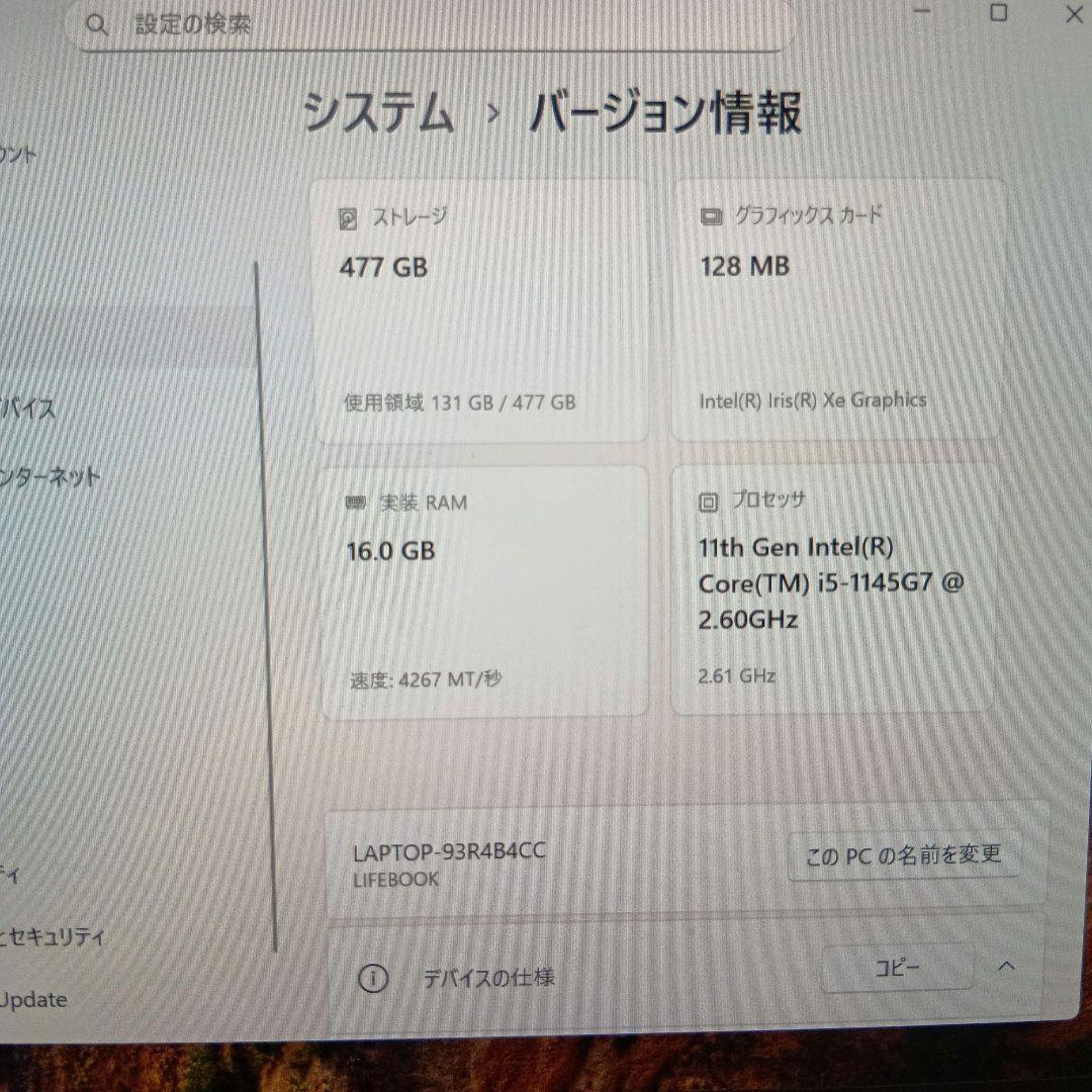 E⑤ 富士通　ＦＭＶＵ34013　U9311/F