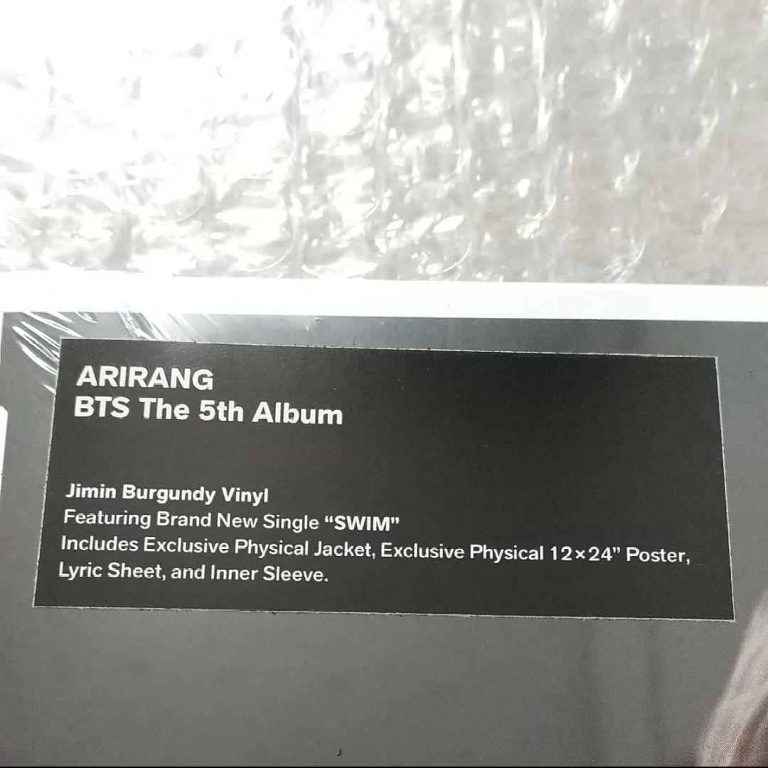 BTS ARIRANG アリラン Standard Vinyl LP JIMIN