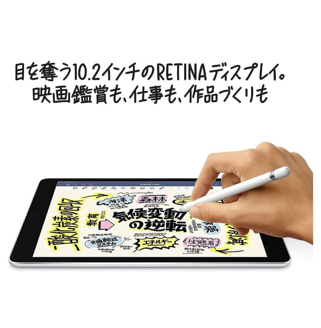 Apple 10.2インチiPad (Wi-Fi, 64GB) - シルバー
