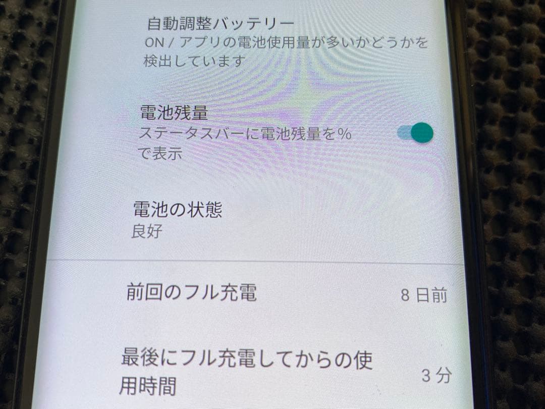 N120 Rakuten Hand 5G P780 ブラック 付属品完備
