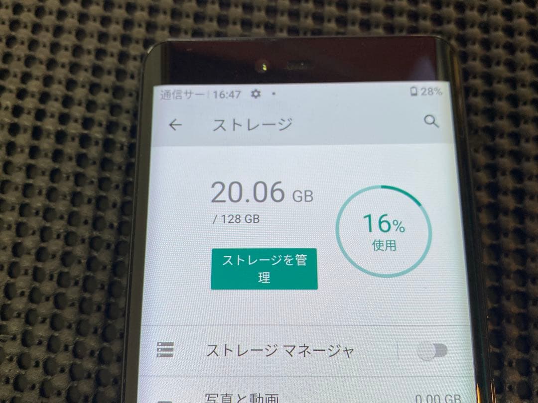 N120 Rakuten Hand 5G P780 ブラック 付属品完備