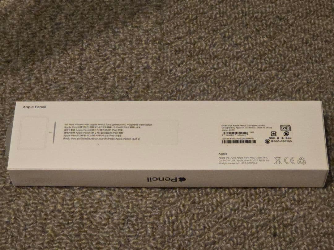 ほぼ新品 Apple Pencil (第2世代) ホワイト