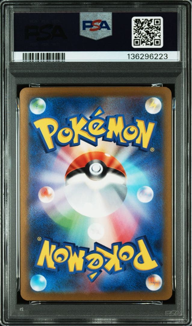 PSA10 カイオーガV 296 ジム プロモカードパック 第11弾