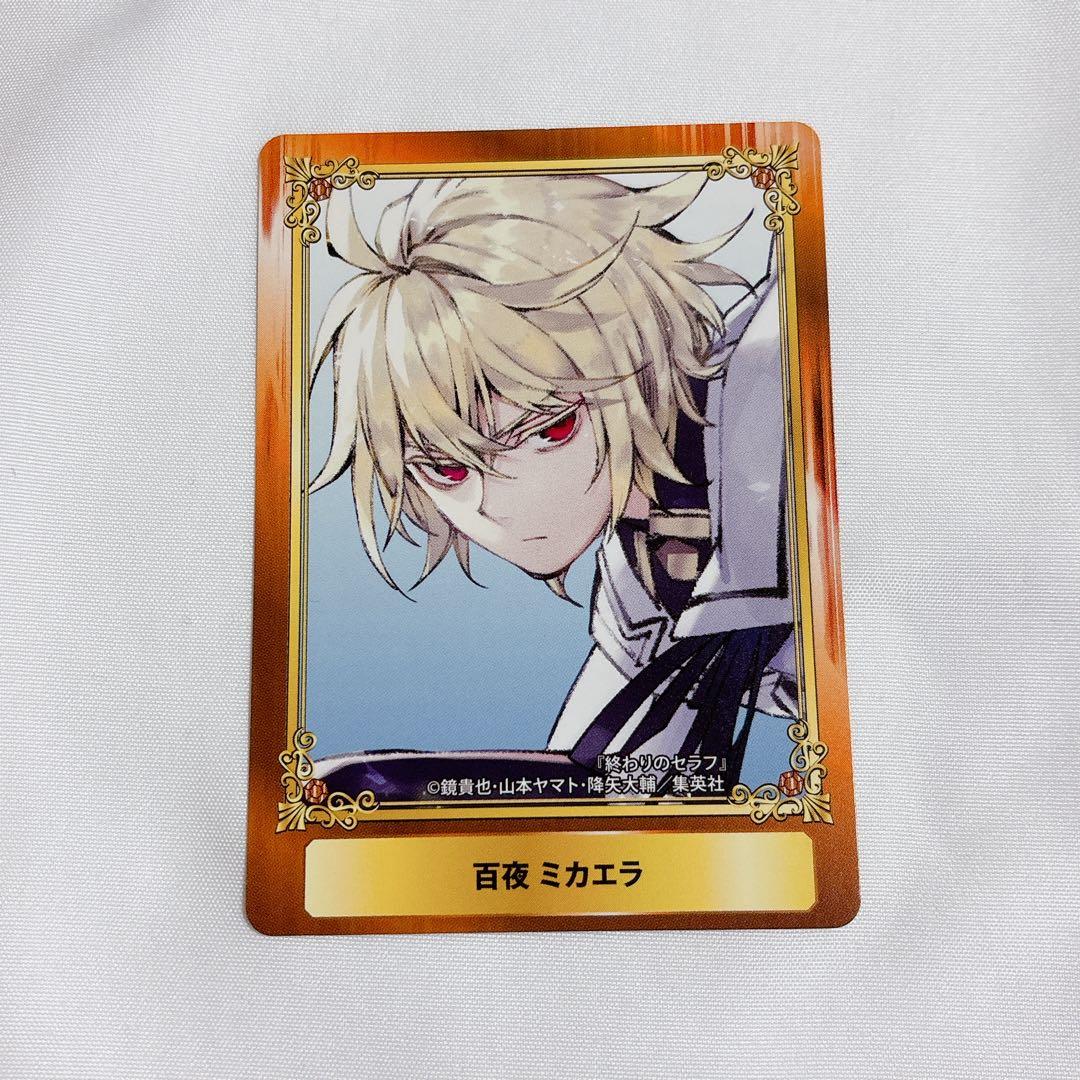 百夜ミカエラ　終わりのセラフ　まとめ売り　缶バッジ　カード　ストラップ　バラOK