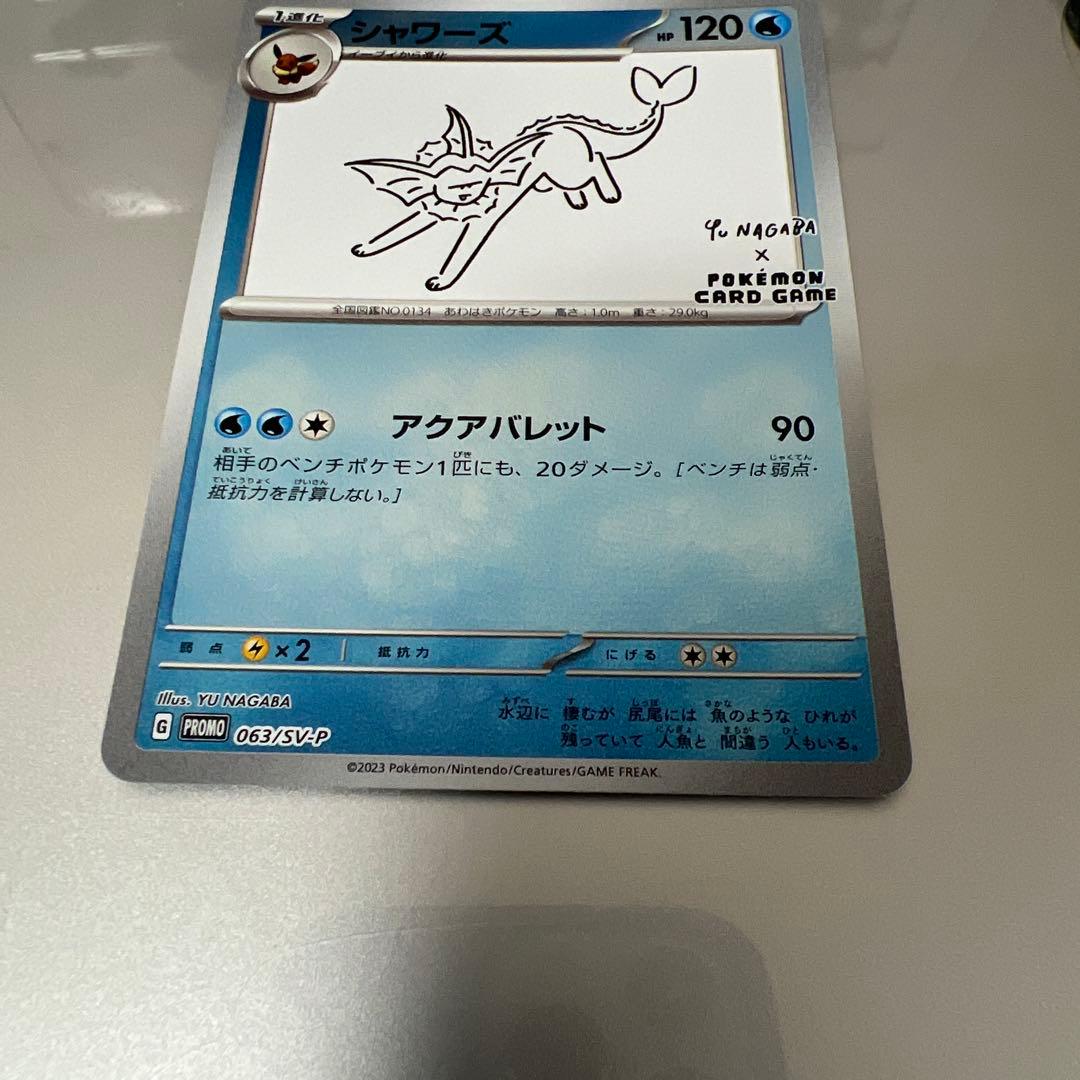 シャワーズ　プロモ