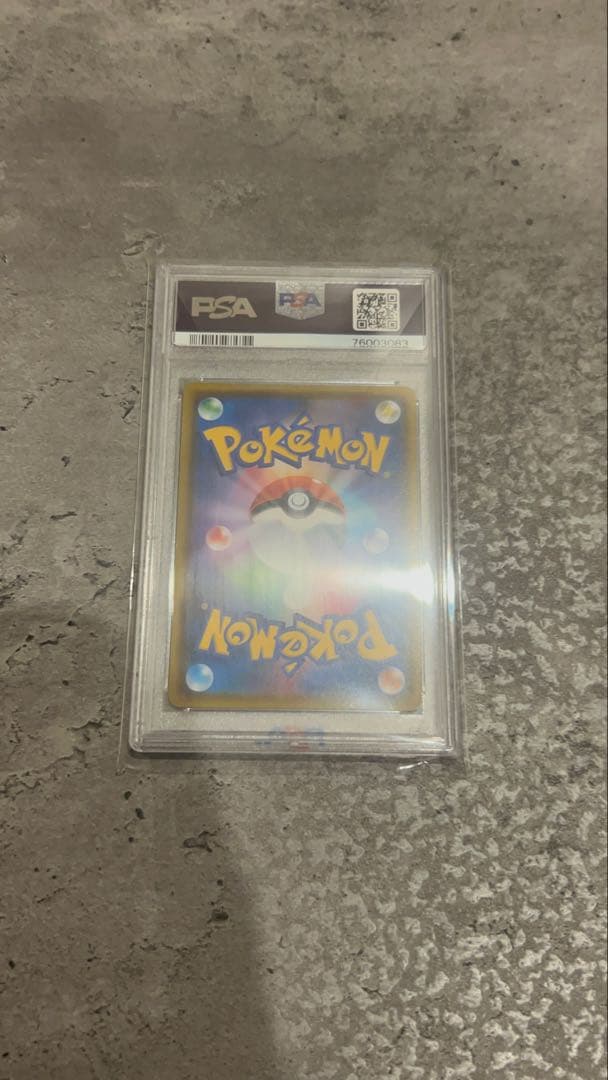 2020 Pokémon JPN BW/7 ピカチュウVMAX PSA10
