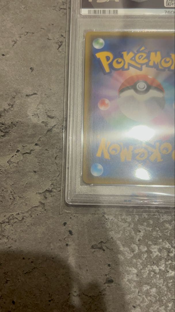 2020 Pokémon JPN BW/7 ピカチュウVMAX PSA10