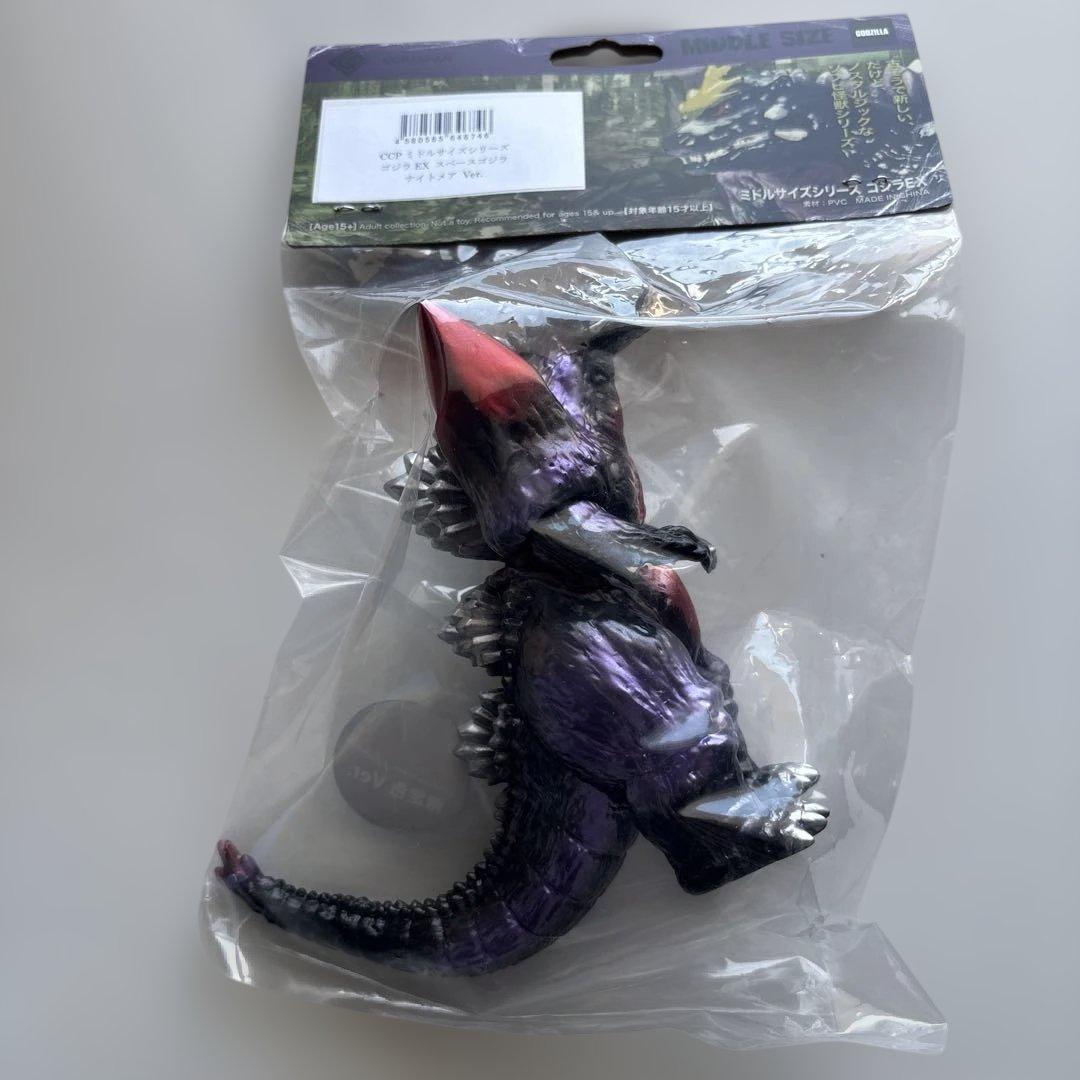 CCPミドルサイズシリーズスペースゴジラ ナイトメアVer. 博多限定+オマケ付