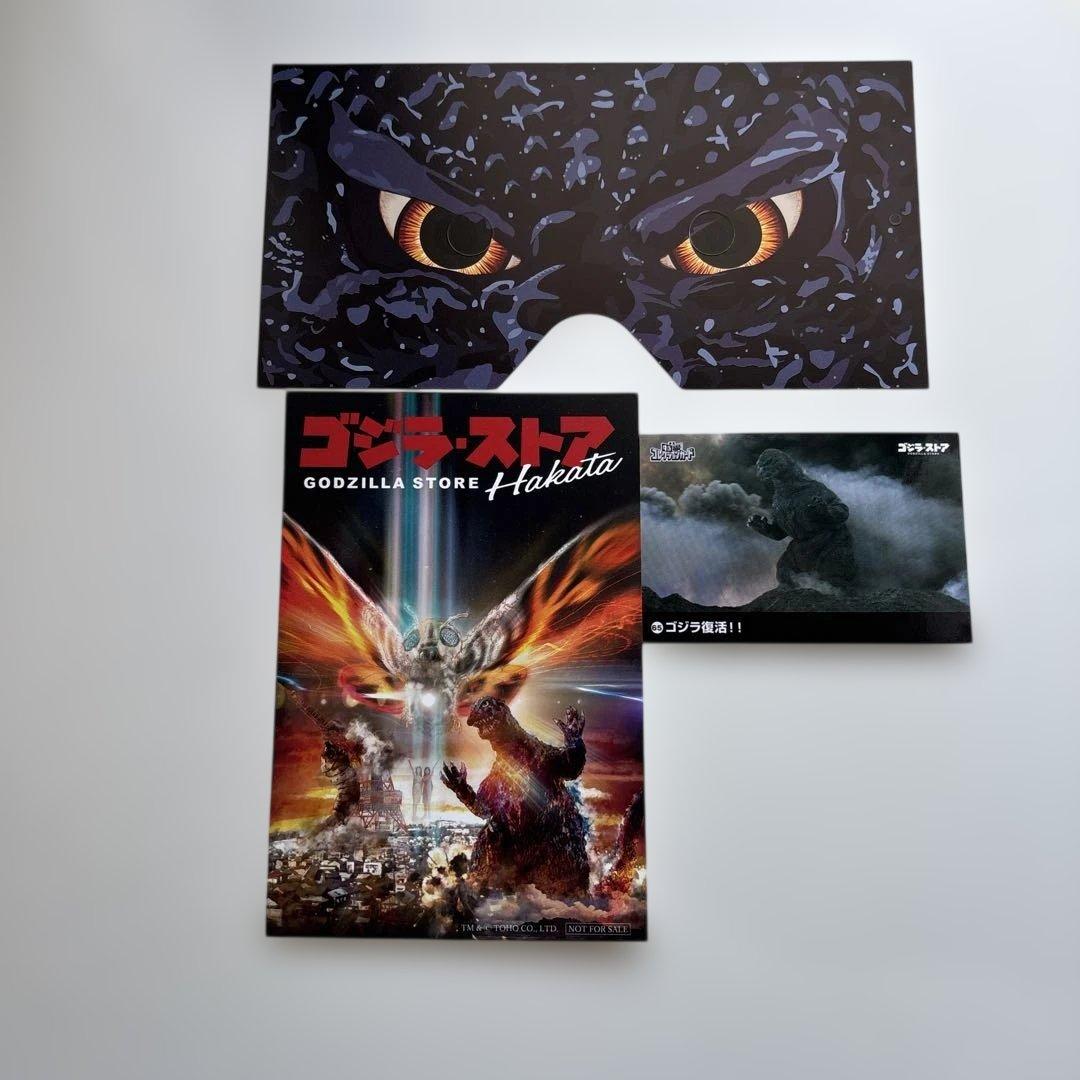 CCPミドルサイズシリーズスペースゴジラ ナイトメアVer. 博多限定+オマケ付