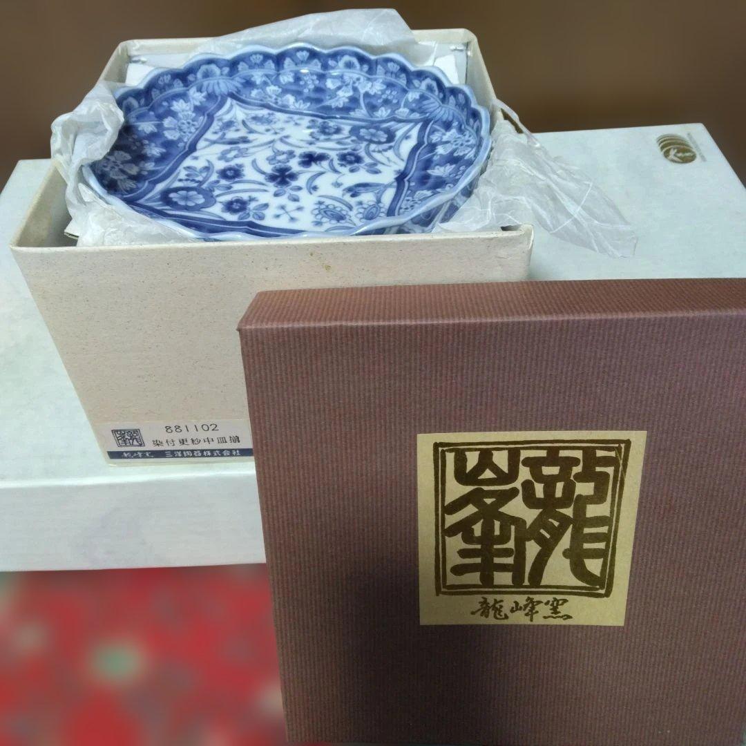 三洋陶器 　龍峰窯　染付更紗中皿揃　共箱付き