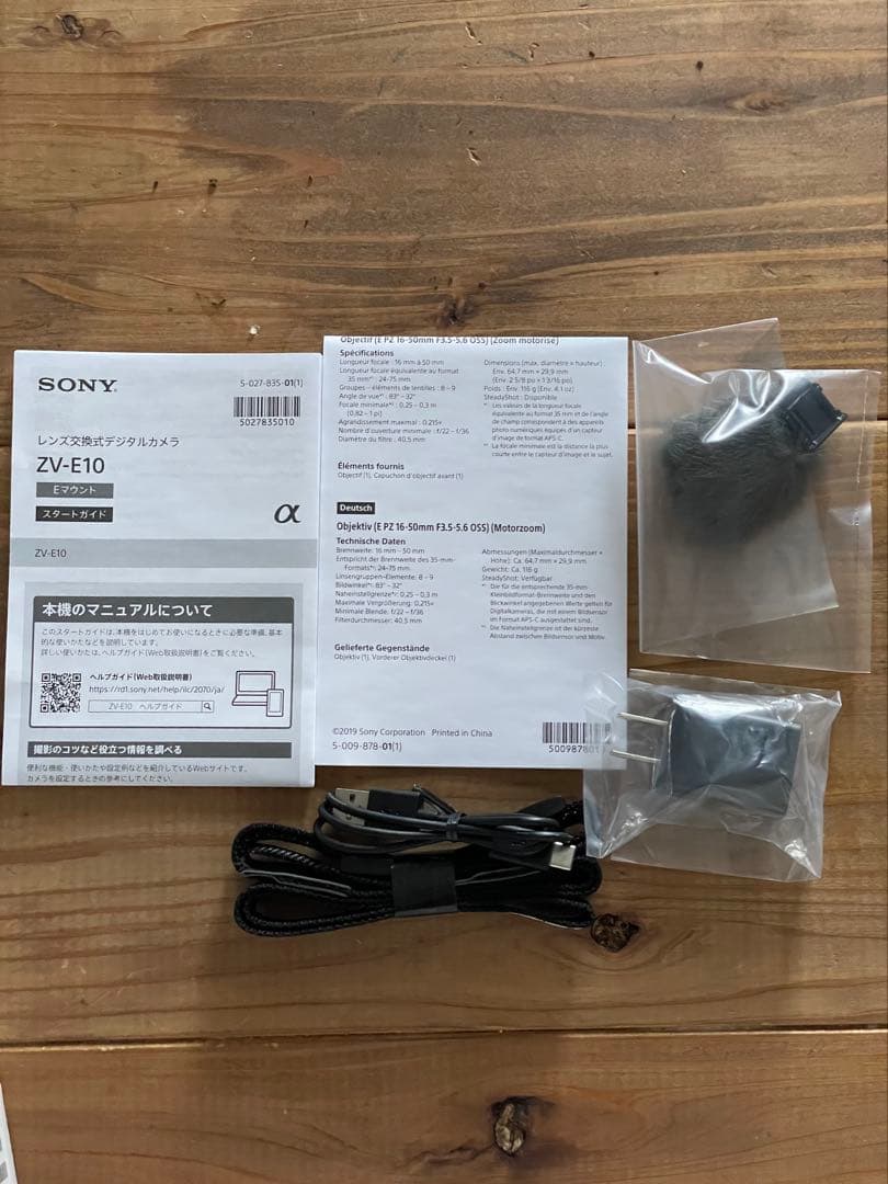 SONY ZV-E10 ミラーレスカメラ 4K 純正充電器付