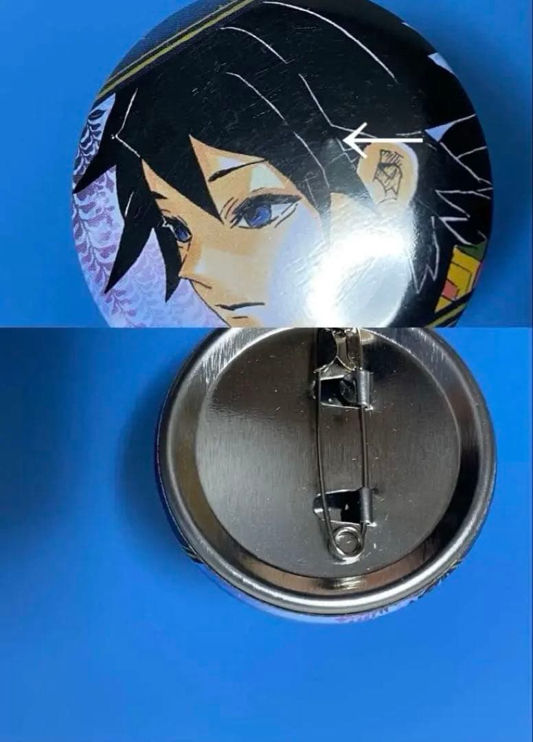 鬼滅の刃 冨岡義勇 缶バッジ USJ 等　まとめ売り