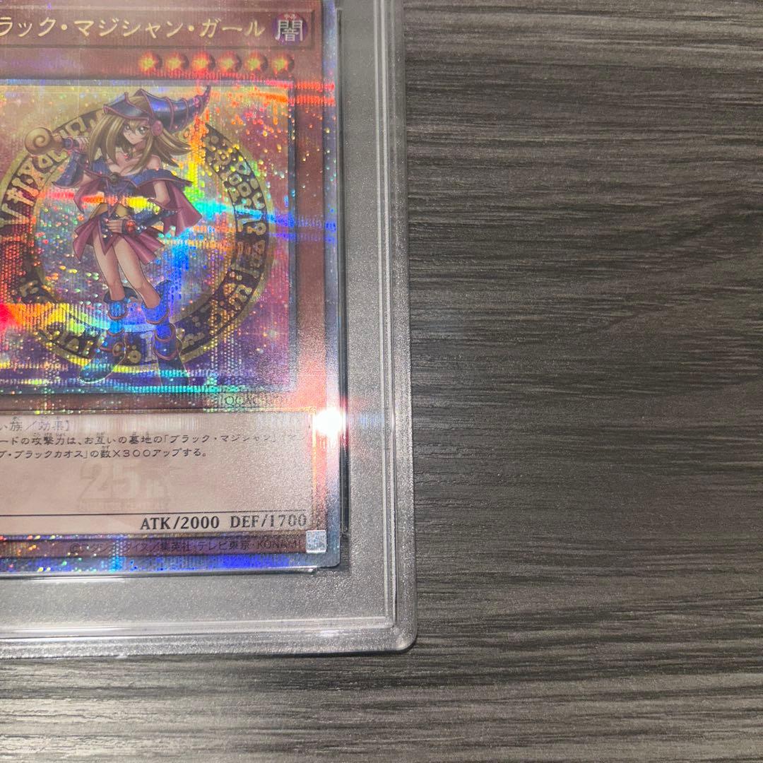 遊戯王　ブラックマジシャンガール　25th QCAC PSA10