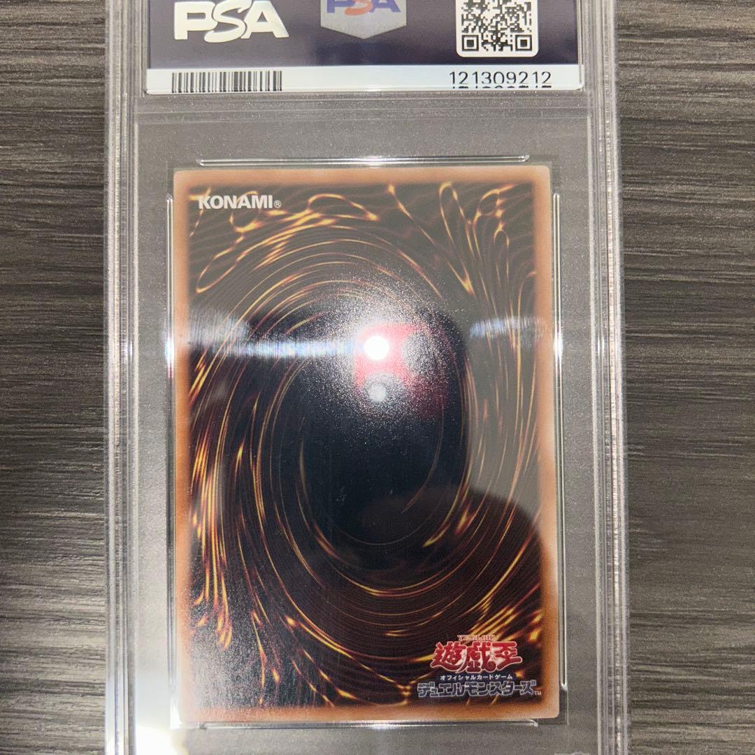 遊戯王　ブラックマジシャンガール　25th QCAC PSA10