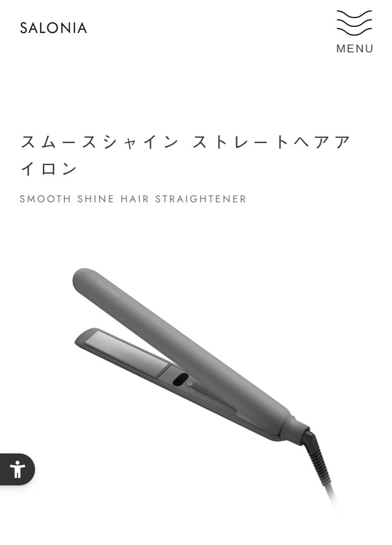 SALONIA スムースシャイン ストレートヘアアイロン　おまけ付（UNOVE）