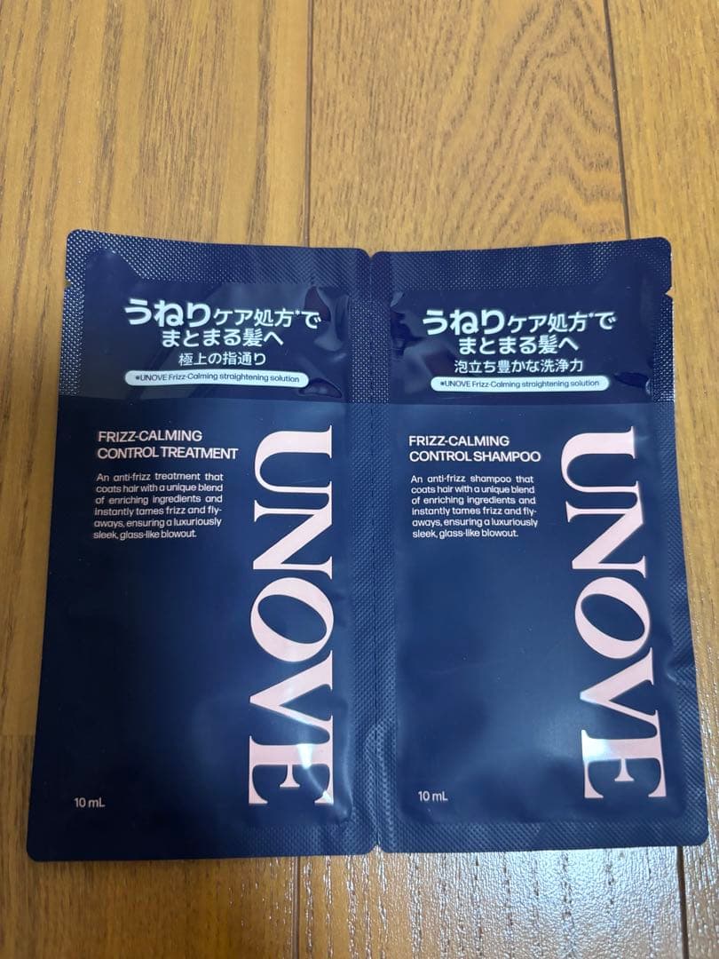 SALONIA スムースシャイン ストレートヘアアイロン　おまけ付（UNOVE）