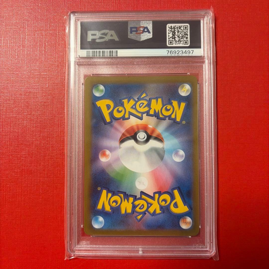 ニンフィアVMAX CSR 232/184 VMAX クライマックス