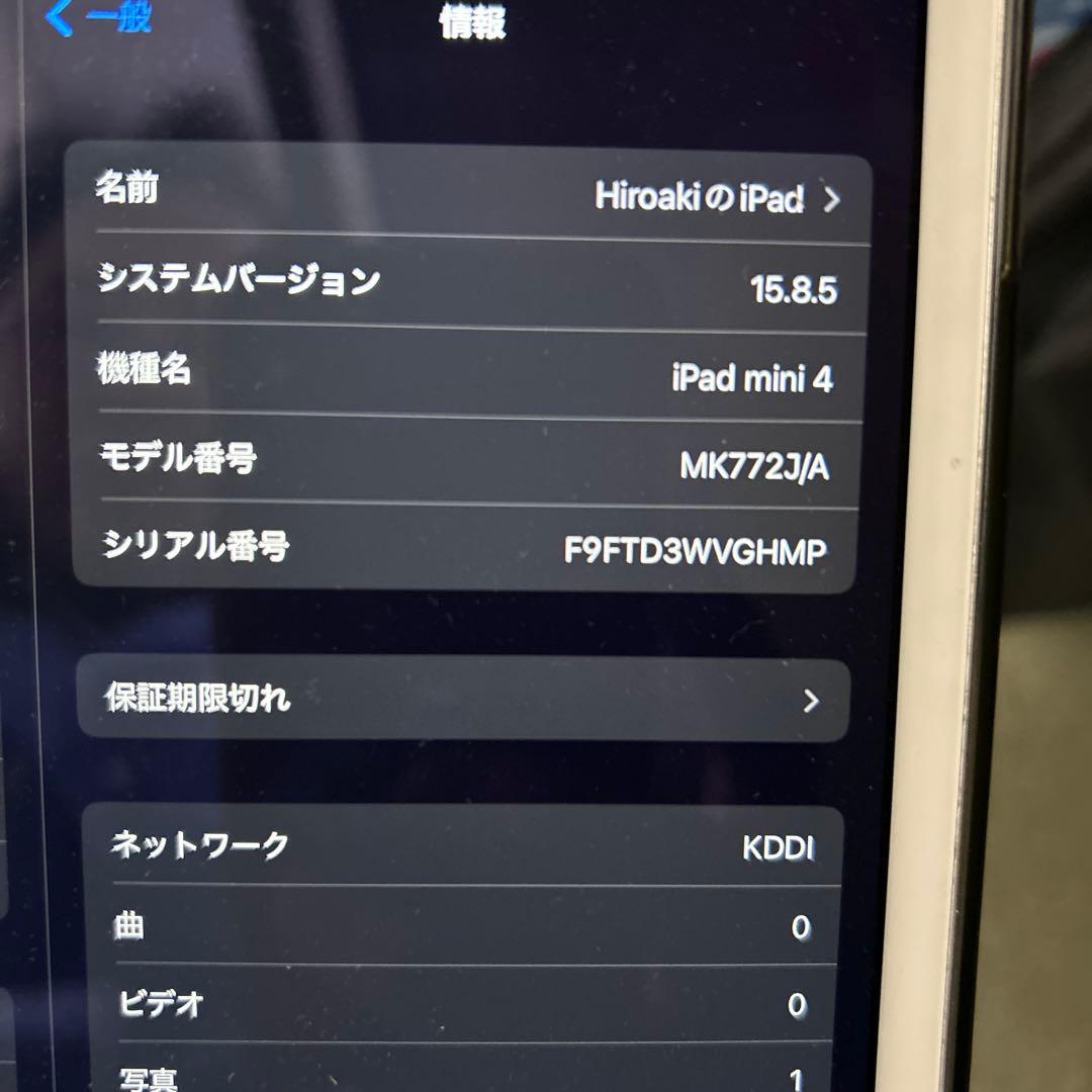 iPad本体 ipad mini4 128GB