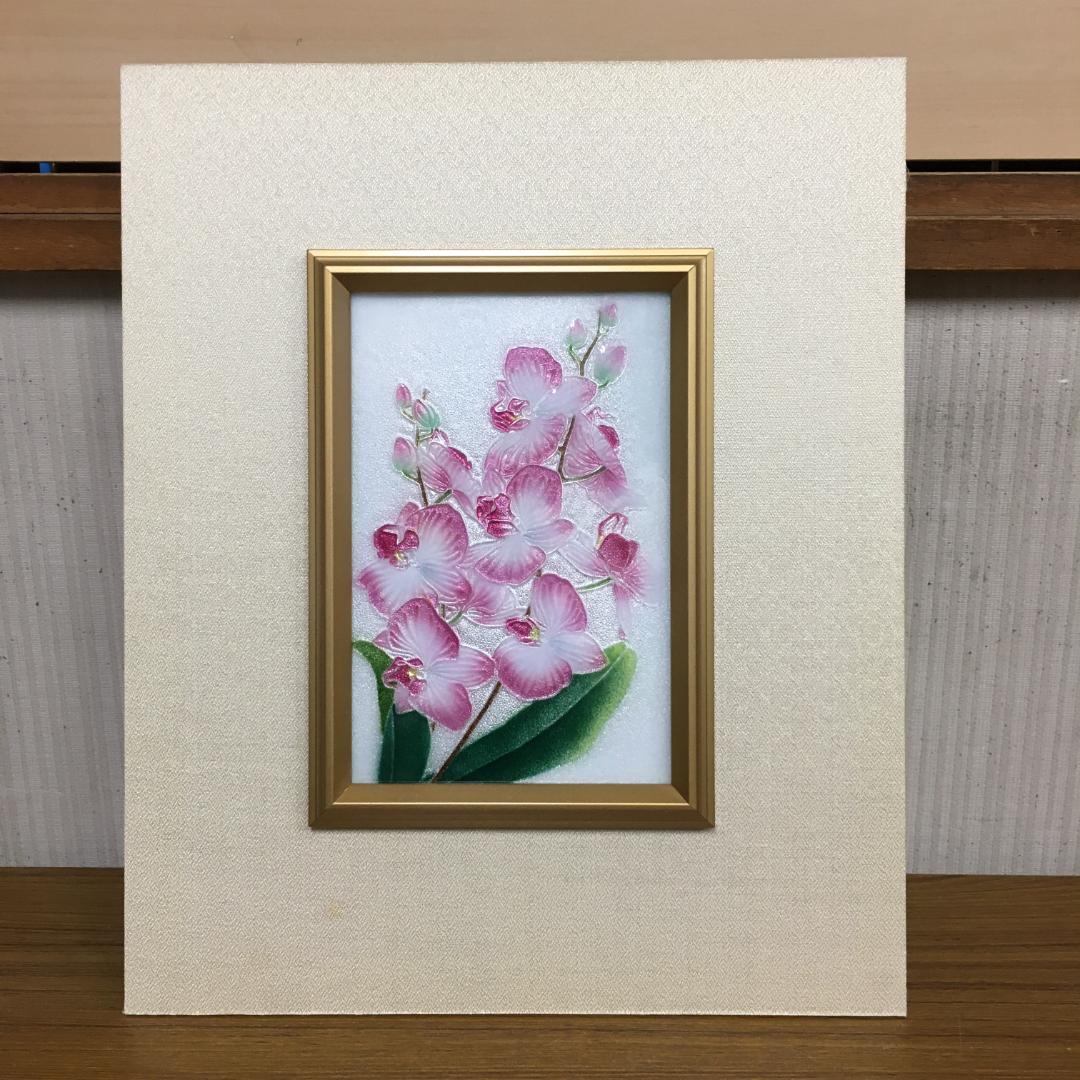 Y 長期保管 七宝焼 絵画 胡蝶蘭 ガラス 花 工芸品 インテリア 額縁