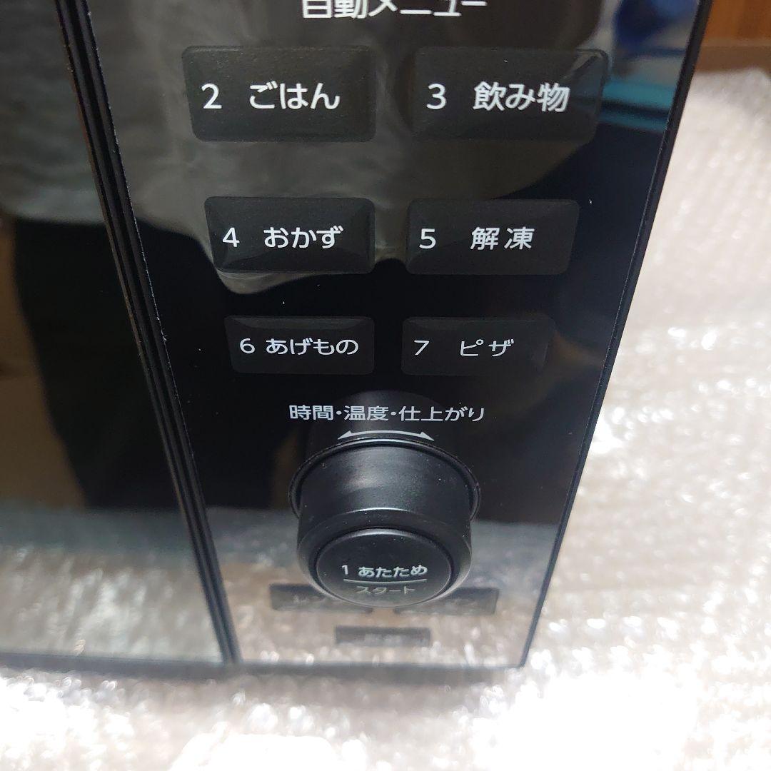 ●使用6ヶ月●TWINBIRD DR-E857 センサー付フラットオーブンレンジ