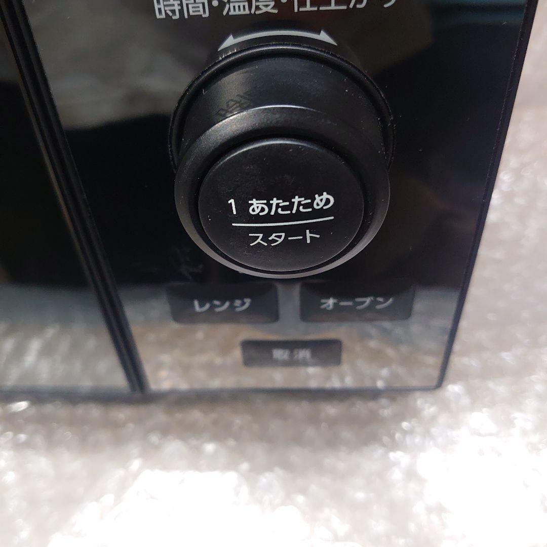 ●使用6ヶ月●TWINBIRD DR-E857 センサー付フラットオーブンレンジ