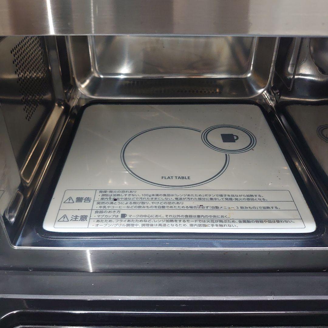 ●使用6ヶ月●TWINBIRD DR-E857 センサー付フラットオーブンレンジ