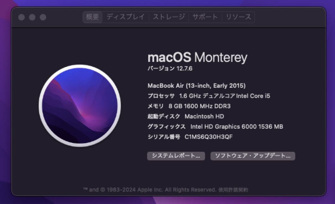 Apple MacBook Air 13インチ（2017年モデル）A1466